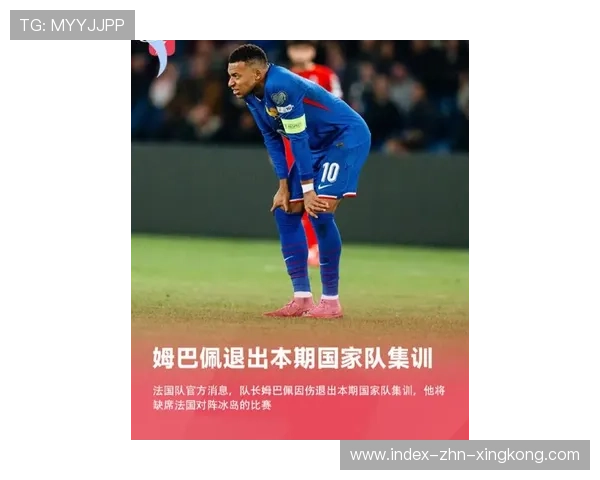 法国陷入复杂格局,姆巴佩誓言强势突围