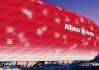 2026年篮球联赛青训营导师轮换激励机制线上研讨会第二场举行，篮球青训教练培训